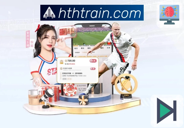 华体会平台展示图